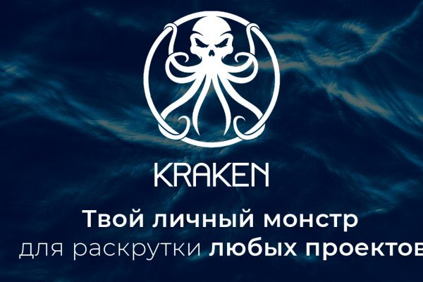 Как зайти на кракен kraken014 com