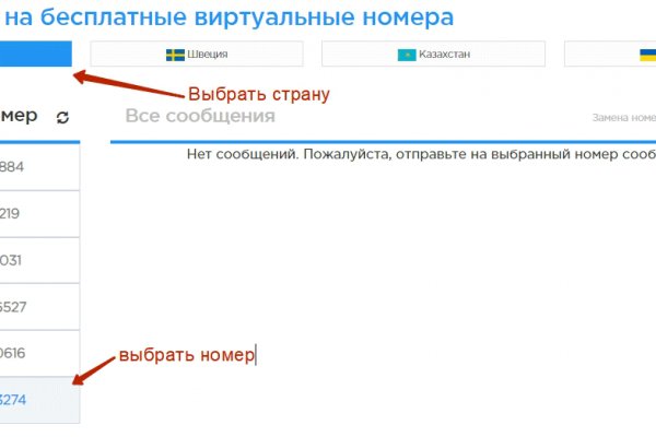 Кракен ссылка тор kr2web in