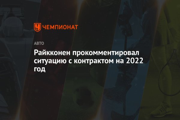 Ссылка на кракен 2024