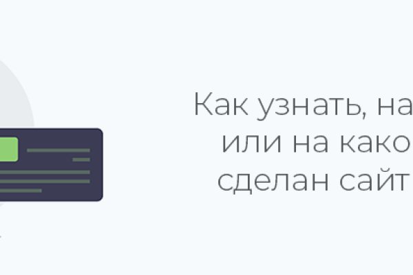 Современный маркетплейс kraken door