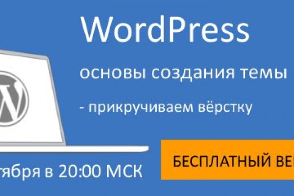 Кракен торговая площадка даркнет