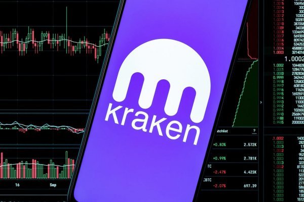 Kraken zerkalo официальный сайт