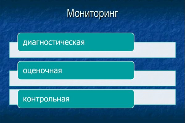 Как восстановить пароль на кракене