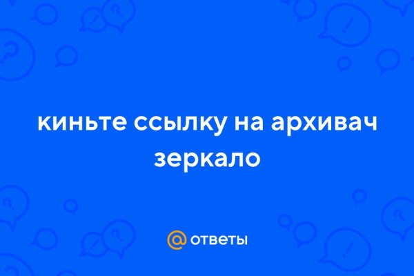 Kraken tor ссылка kraken014 com