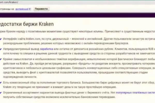 Как зарегистрироваться в kraken