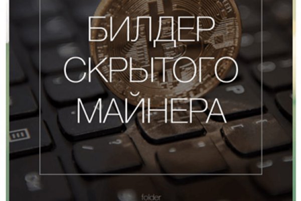 Darknet ссылки