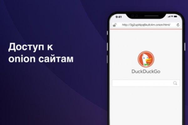 Пользователь не найден на кракене