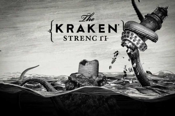 Kraken marketplace