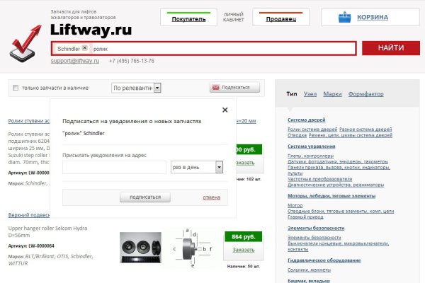 Кракен ссылку где