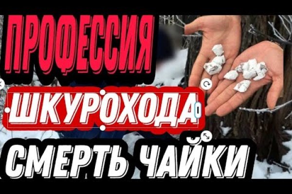 Наркоплощадки кракен