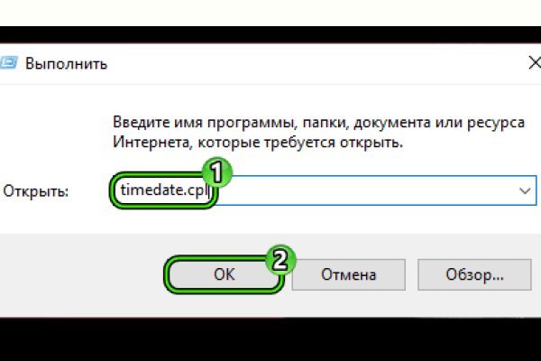Кракен последние ссылки