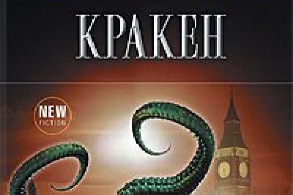 Kraken 2krn at