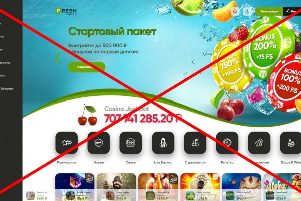 Кракен kr2web in магазин