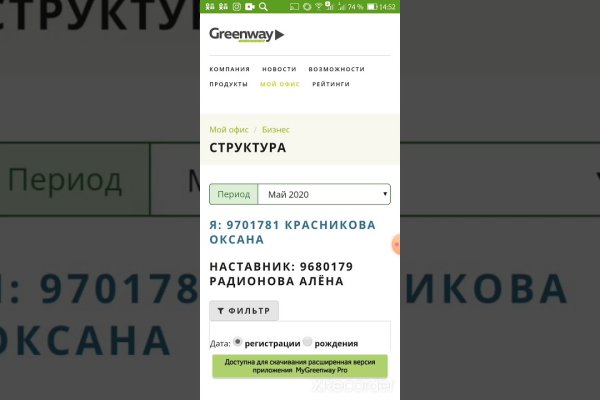 Кракен маркетплейс что