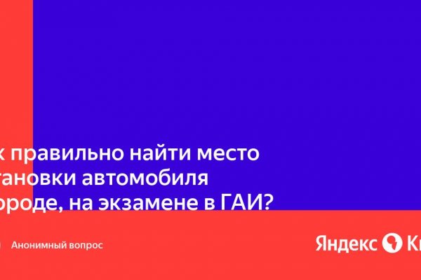 Как положить деньги на кракен