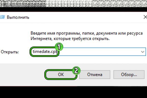 Как зайти на кракен через браузер