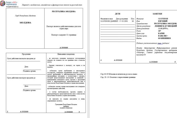 Кракен маркетплейс официальный сайт