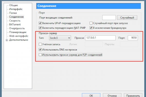 Кракен зеркало 2025