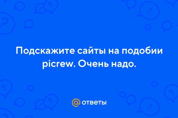 Kraken ссылка официальная