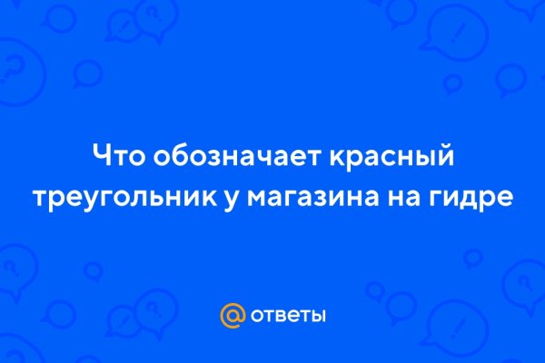 Kraken оригинальная ссылка