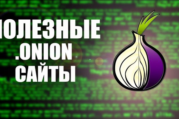 Кракен сайт kraken dark link