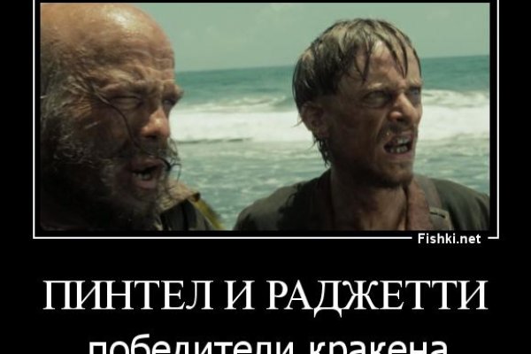 Kraken в россии